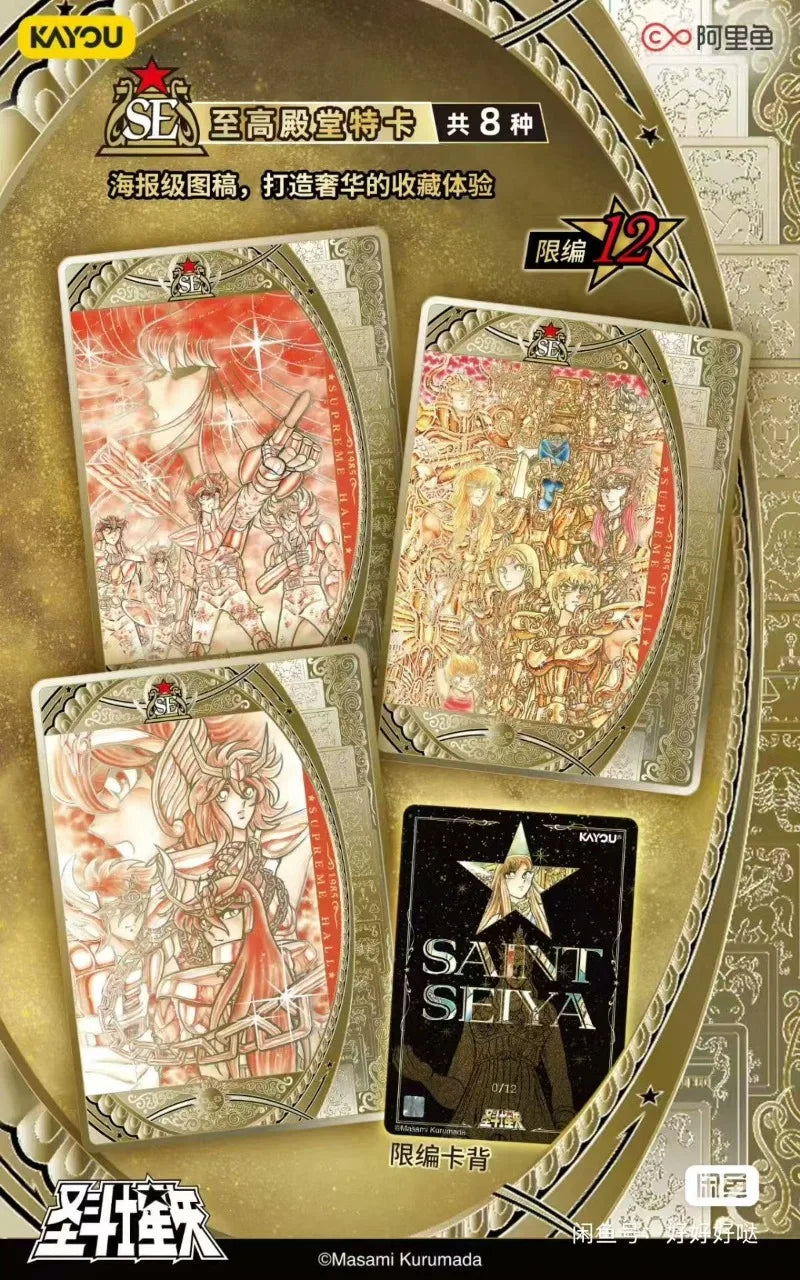 Carte della collezione Saint Seiya Manga Version Contract Pack Vol.1, raffiguranti personaggi e dettagli artistici.
