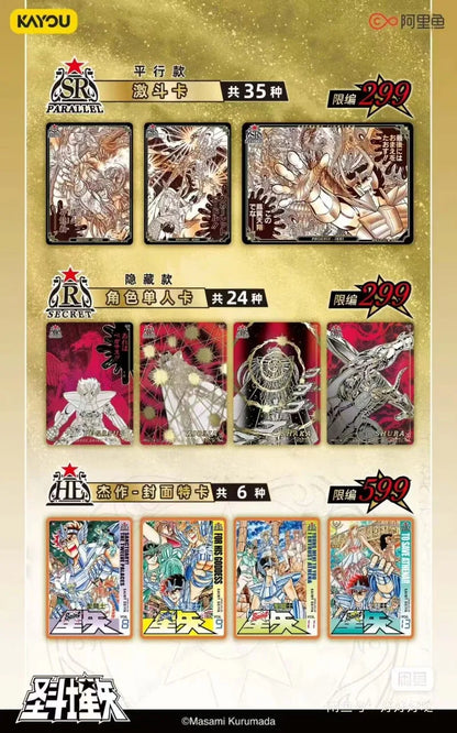 Carte della collezione Saint Seiya Manga Version Contract Pack Vol.1 di Kayou, con personaggi e dettagli colorati.