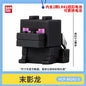 Figura da collezione LED Minecraft Bandai Namco con Steve, Zombie, Ender Dragon e scheletro, gadget ricaricabile e dettagliato.
