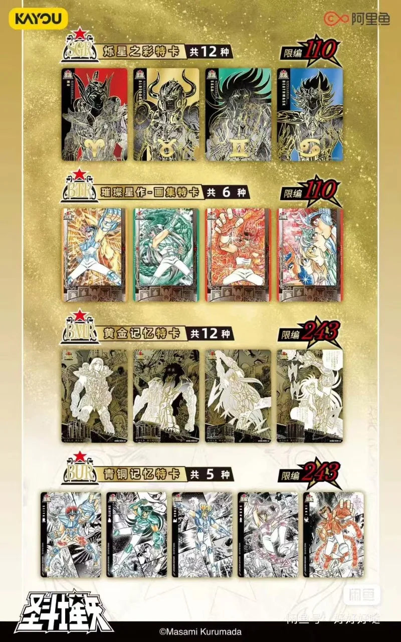 Carte della collezione Saint Seiya Manga Version Contract Pack Vol.1 di Kayou, illustrate con personaggi e simboli della serie.