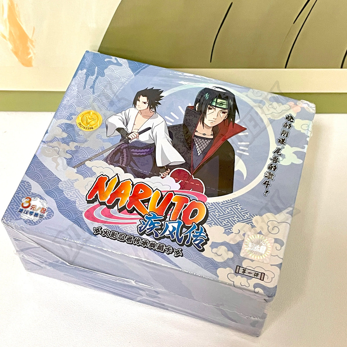 Carte Naruto TCG KAYOU Chapter of the Ninja, set di carte rare aperte con dettagli visibili, marca Otaku Family Store Online