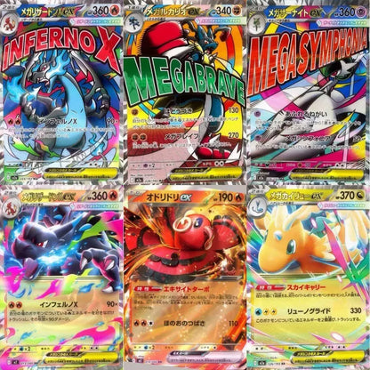 Carte Pokémon autentiche Phantasmal Flames, set da 30, versione giapponese, con draghi di fuoco e evoluzioni M2.