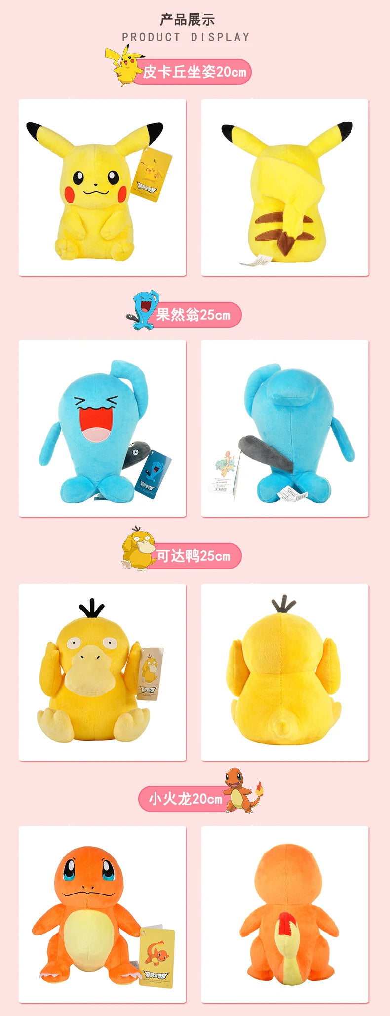 Peluches Pokémon Gengar, Mimikyu, Pikachu e Charizard, gadget morbidi e colorati, perfetti per collezionisti e appassionati.