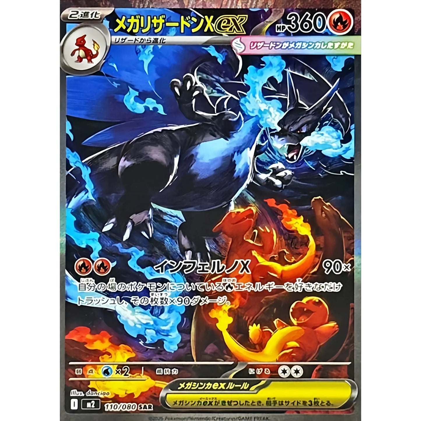 Carte da gioco Pokémon Phantasmal Flames, set di 30, versione giapponese, con draghi e evoluzioni M2, prodotto Otaku Family Shop.