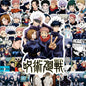 Adesivi waterproof Jujutsu Kaisen di Otaku Family Shop, decorativi per auto, moto, bagagli e casco con personaggi anime.