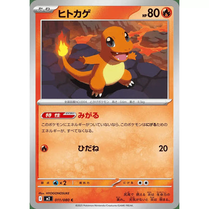 Carte Pokémon Phantasmal Flames, set di 30, carte giapponesi, draghi di fuoco, evoluzioni e carte di supporto, marchio Otaku Family.