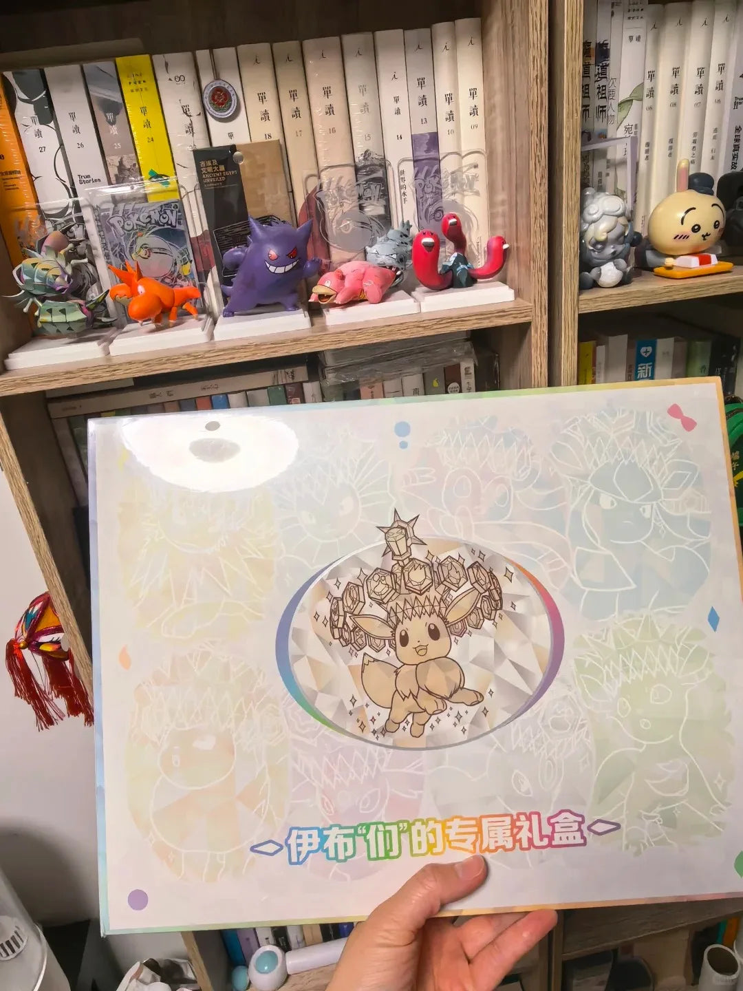 Carte Pokémon EX Eevee Terastal Festival, scatola regalo con carte PTCG, immagini di carte e confezioni in giapponese.