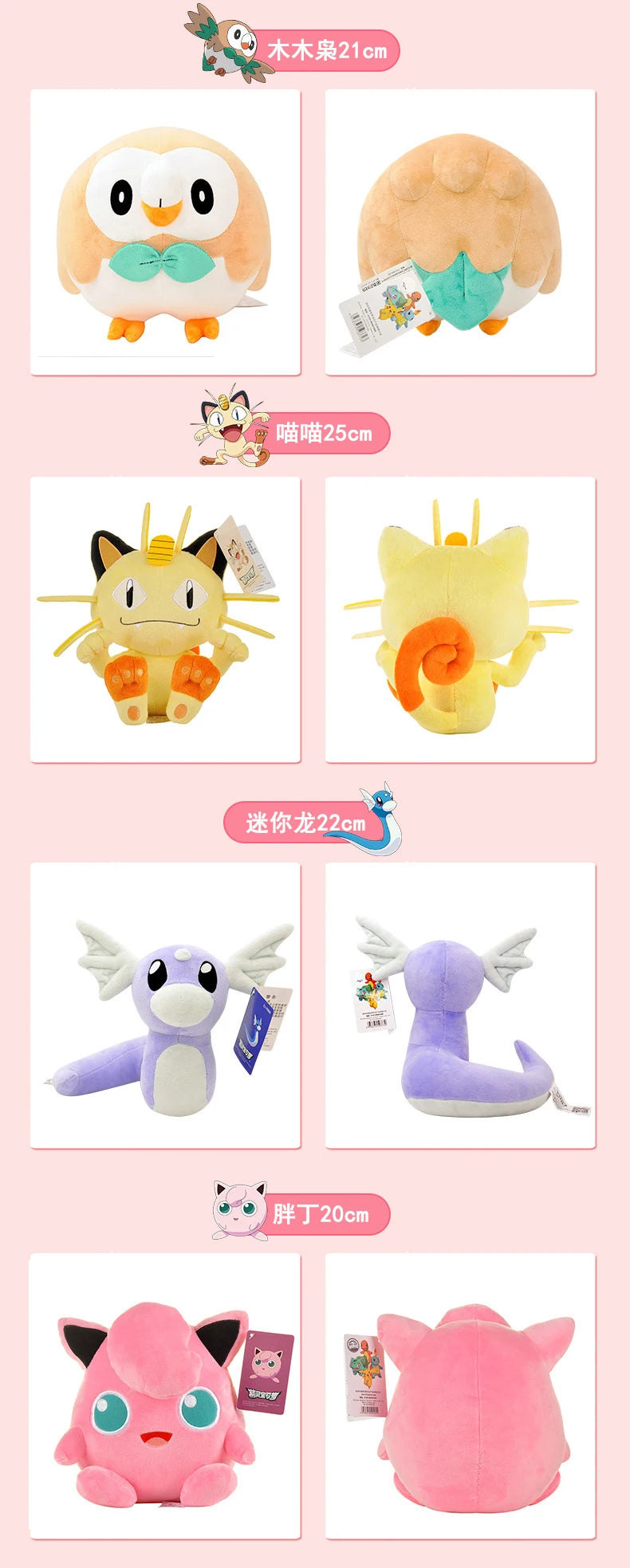 Peluches Pokémon Gengar, Mimikyu, Pikachu e Charizard, gadget morbidi e colorati, perfetti per collezionisti e appassionati.