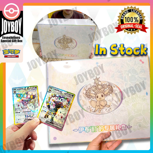 Carte Pokémon EX Eevee Terastal Festival, confezione regalo speciale con carte PTCG in lingua cinese semplificata.