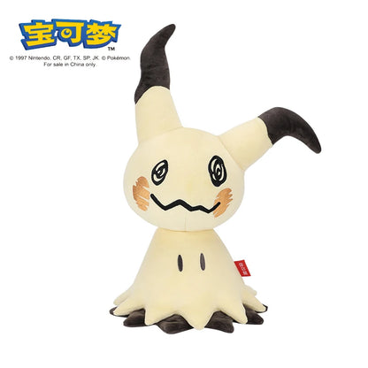 Peluches Pokémon Gengar, Mimikyu, Pikachu e Charizard, gadget morbidi e colorati, perfetti per collezionisti e appassionati.