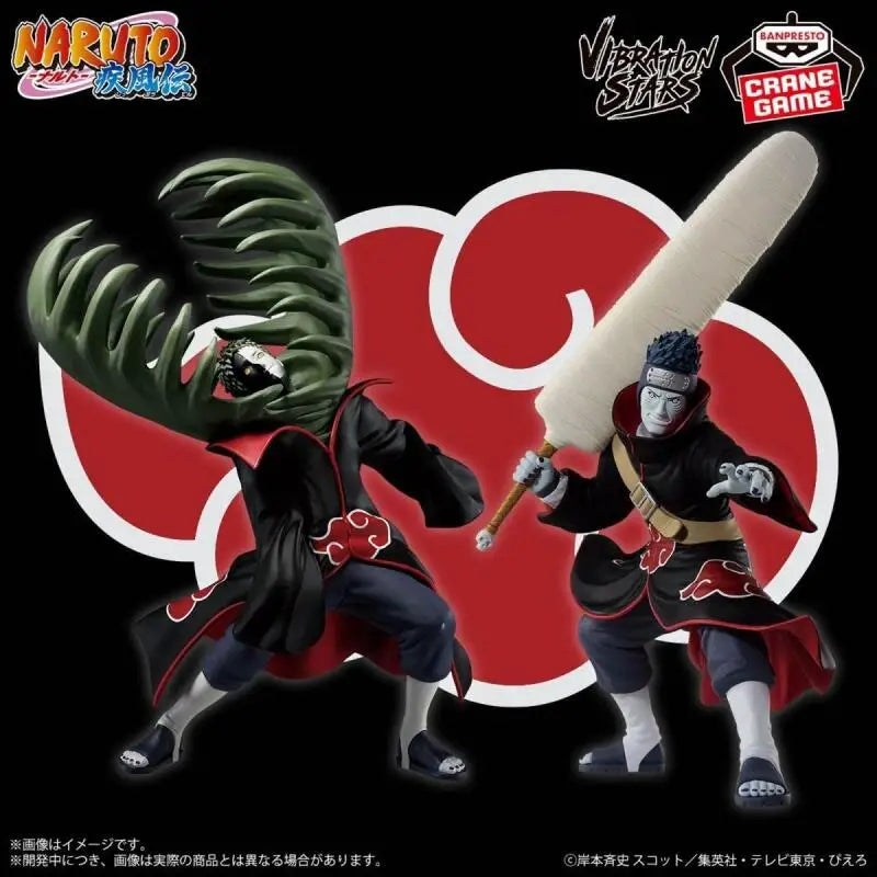 Figura d'azione dell'organizzazione Akatsuki di Naruto, marchio Bandai Banpresto, con dettagli accurati e colori vivaci