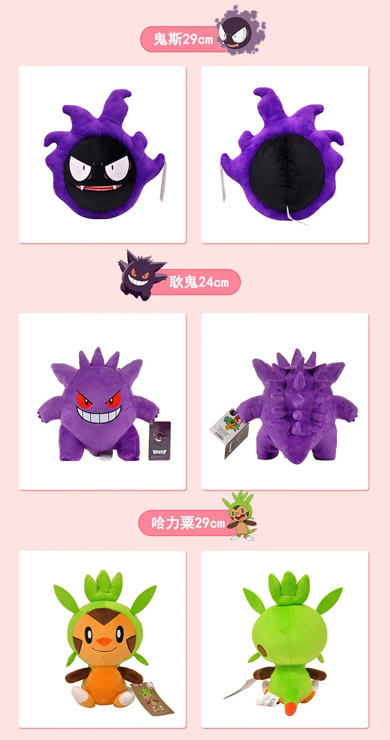 Peluches Pokémon Gengar, Mimikyu, Pikachu e Charizard, gadget morbidi e colorati, perfetti per i fan dei Pokémon.