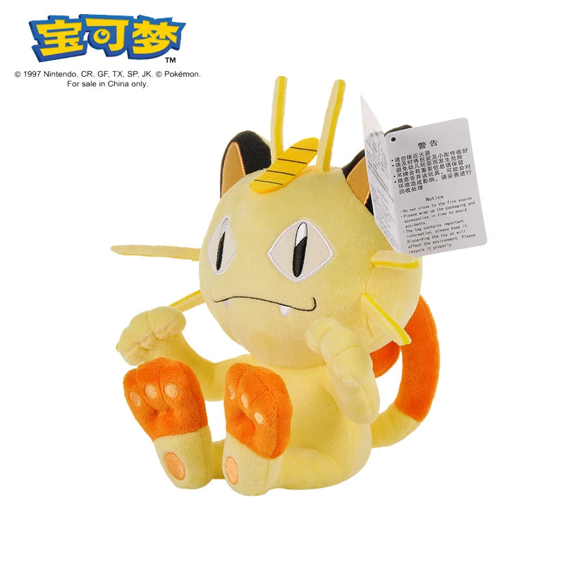 Peluche Pokémon Gengar, Mimikyu, Pikachu e Charizard, gadget morbido e colorato, perfetto per collezionisti e appassionati.