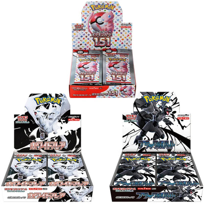 Carte Pokémon Zekrom versione Scarlet & Violet SV2a/SV11W, confezione da 140 pezzi, edizione giapponese, immagini di carte collezionabili