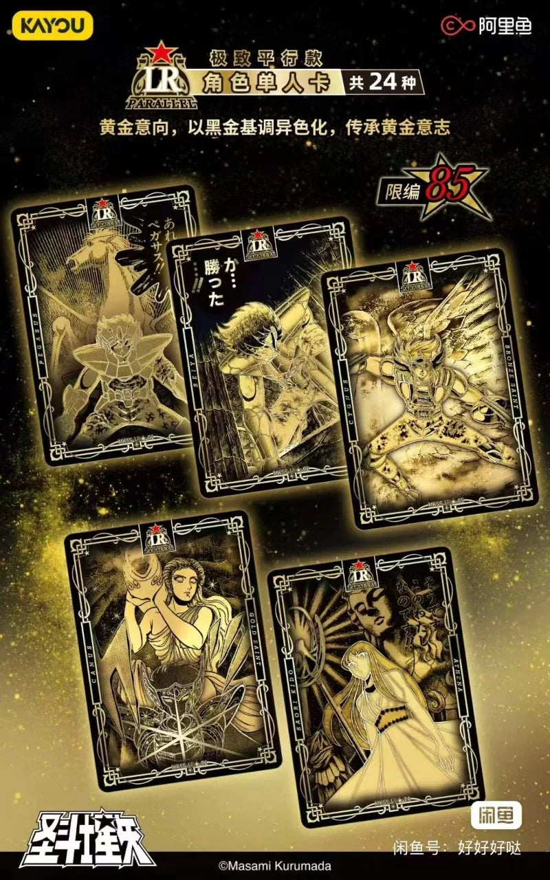 Carte della collezione Saint Seiya Card Collection Manga Version Contract Pack Vol.1, illustrate personaggi e dettagli artistici.
