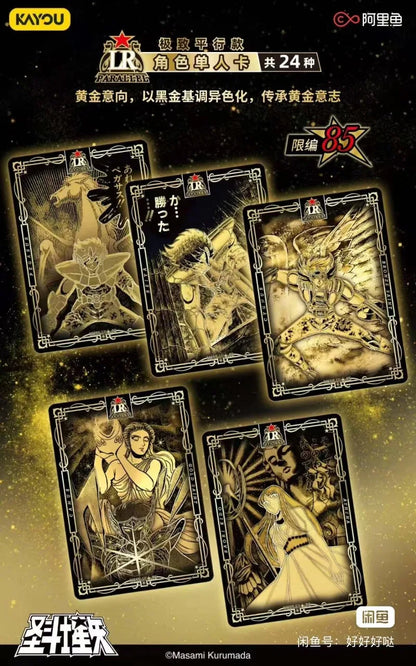 Carte della collezione Saint Seiya Card Collection Manga Version Contract Pack Vol.1, illustrate personaggi e dettagli artistici.