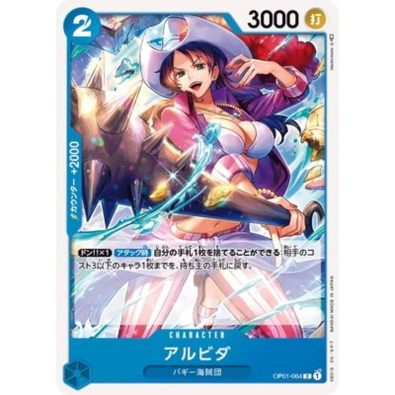 Pacchetto di carte del gioco One Piece della serie OP01-OP12, prodotto da Otaku Family Store Online, con carte colorate e illustrazioni dettagliate.