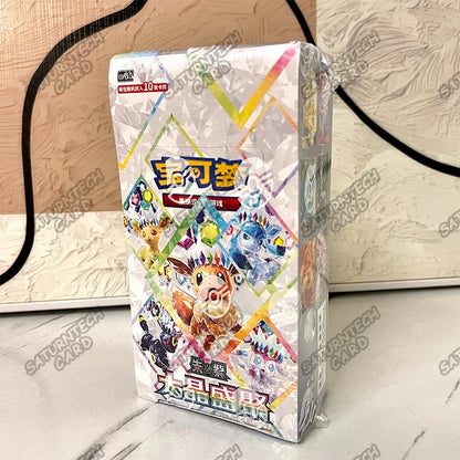 Carte Pokémon TCG Stellar Glass 17.0 Charizard e Gengar, collezione cinese, con dettagli colorati e design artistico.