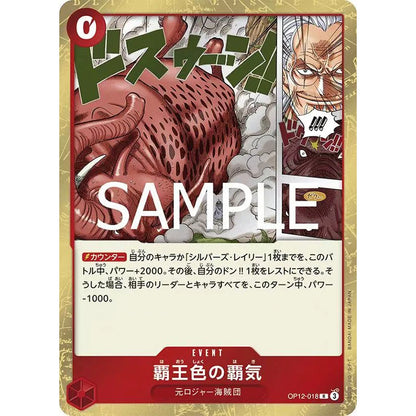 Pacchetto di carte da gioco One Piece Booster Pack OP01-OP12 di Bandai, con carte collezionabili per appassionati di anime e manga