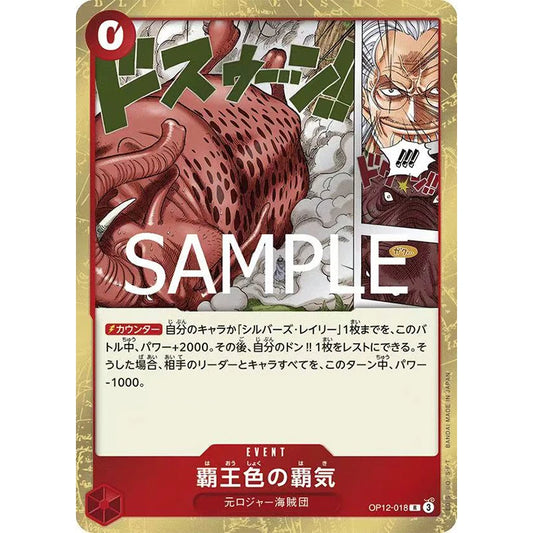Pacchetto di carte da gioco One Piece Booster Pack OP01-OP12 di Bandai, con carte collezionabili per appassionati di anime e manga