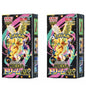 Carte Pokémon TCG Mega Dream EX Golden Box, edizione giapponese, con booster pack e design dorato, prodotto da Otaku Family Store.