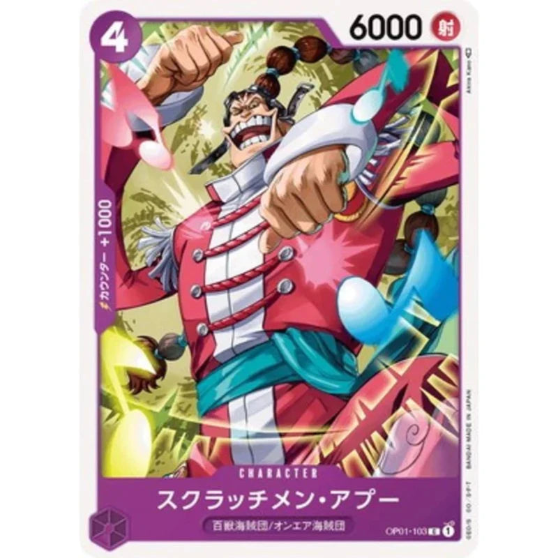 Carte da gioco della serie One Piece Booster Pack OP01-OP12 del Marchio Otaku Family Store Online, immagini di carte colorate e dettagliate