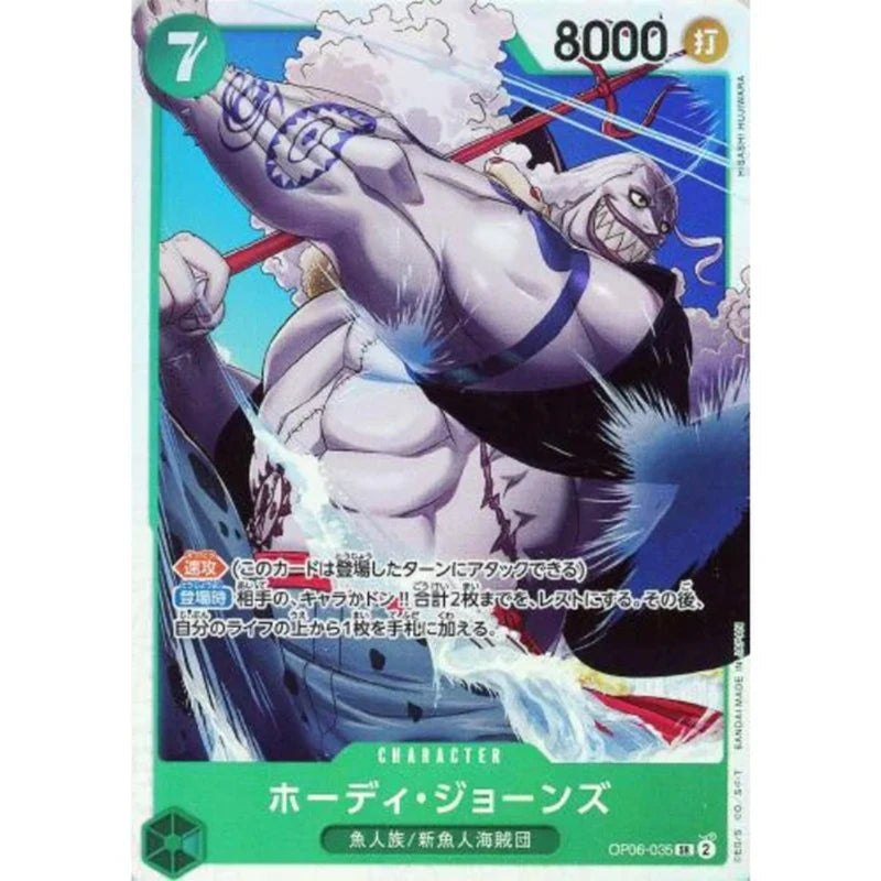 Pacchetto di carte del gioco One Piece Booster Pack OP01-OP12 di Bandai, carte collezionabili con personaggi anime giapponese.